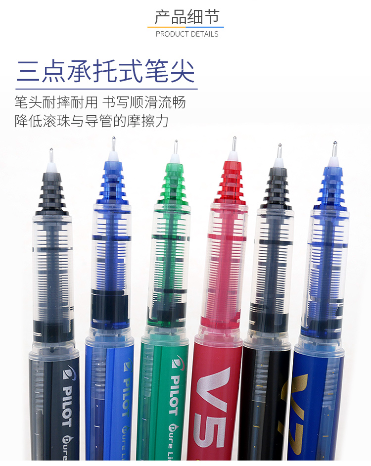 Caneta de ponta de rolo cabeça - Pilot Pen V5 avaliação e preço
